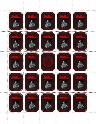 "EVERYTHING WILL BE UKRAINE". 2024. PHILIP'EVA DARIYA. SHEET - 25 PCs.