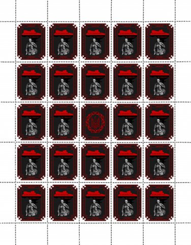 "EVERYTHING WILL BE UKRAINE". 2024. MARIA VLASYUK. SHEET - 25 PCs.