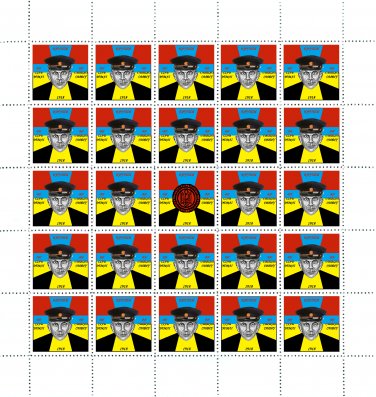 "THIRTY  MARTYRS!". 2023. IVAN KUSHNIR. SHEET - 25 PCs.