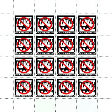 "TWO MORONS ARE A FORCE!". 2022-2024. SHEET - 16 PCs.