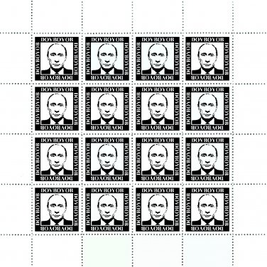 "TWO MORONS ARE A FORCE!". 2022-2024. SHEET - 16 PCs.