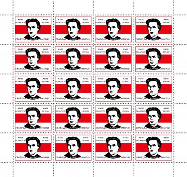 " &ETH;�&ETH;&laquo;&ETH;�&ETH;� &ETH;�&ETH;�&ETH;�&ETH;�&ETH;&nbsp;&ETH;&pound;&ETH;&iexcl;&ETH;&not;! " . 2022-2024. SHEET - 20 PCs.
