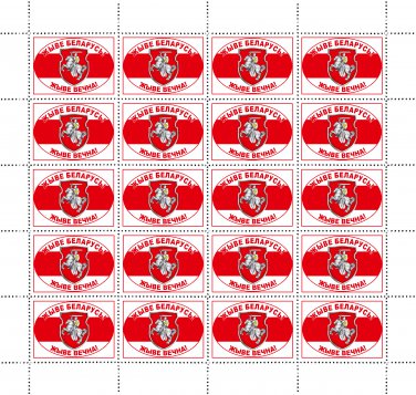 " &ETH;�&ETH;&laquo;&ETH;�&ETH;� &ETH;�&ETH;�&ETH;�&ETH;�&ETH;&nbsp;&ETH;&pound;&ETH;&iexcl;&ETH;&not;! " . 2022-2024. SHEET - 20 PCs.