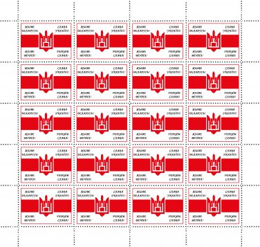 " &ETH;�&ETH;&laquo;&ETH;�&ETH;� &ETH;�&ETH;�&ETH;�&ETH;�&ETH;&nbsp;&ETH;&pound;&ETH;&iexcl;&ETH;&not;! " . 2022-2024. SHEET - 20 PCs.