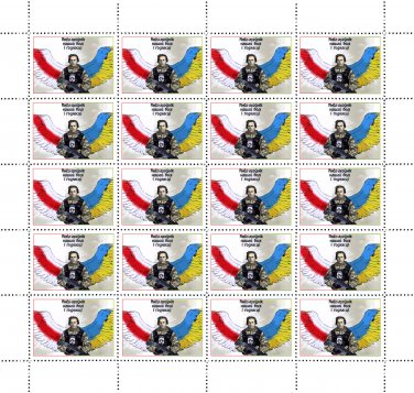 " &ETH;�&ETH;&laquo;&ETH;�&ETH;� &ETH;�&ETH;�&ETH;�&ETH;�&ETH;&nbsp;&ETH;&pound;&ETH;&iexcl;&ETH;&not;! " . 2022-2024. SHEET - 20 PCs.