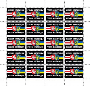 " &ETH;�&ETH;&laquo;&ETH;�&ETH;� &ETH;�&ETH;�&ETH;�&ETH;�&ETH;&nbsp;&ETH;&pound;&ETH;&iexcl;&ETH;&not;! " . 2022-2024. SHEET - 20 PCs.