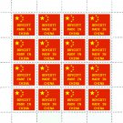 "ANTI-CHINESE PROPAGANDA". FREE CHINA. 2022-2024. SHEET - 16 PCs.