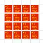 "ANTI-CHINESE PROPAGANDA". FREE CHINA. 2022-2024. SHEET - 16 PCs.