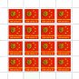 "ANTI-CHINESE PROPAGANDA". FREE CHINA. 2022-2024. SHEET - 16 PCs.