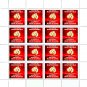 "ANTI-CHINESE PROPAGANDA". FREE CHINA. 2022-2024. SHEET - 16 PCs.