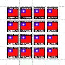 "ANTI-CHINESE PROPAGANDA". FREE TAIWAN. 2022-2024. SHEET - 16 PCs.