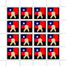 "ANTI-CHINESE PROPAGANDA". FREE TAIWAN. 2022-2024. SHEET - 16 PCs.