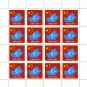 "ANTI-CHINESE PROPAGANDA". FREE UYGHURS. 2022-2024. SHEET - 16 PCs.