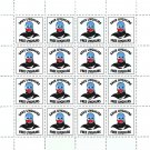 "ANTI-CHINESE PROPAGANDA". FREE UYGHURS. 2022-2024. SHEET - 16 PCs.