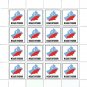 "ANTI-CHINESE PROPAGANDA". FREE UYGHURS. 2022-2024. SHEET - 16 PCs.