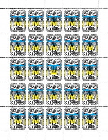 "UKRAINIAN CYBORG!". 2024. VALERIY BERDAKOV. SHEET - 25 PCs.