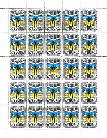 "UKRAINIAN CYBORG!". 2024. IVAN LESNIKOV. SHEET - 25 PCs.
