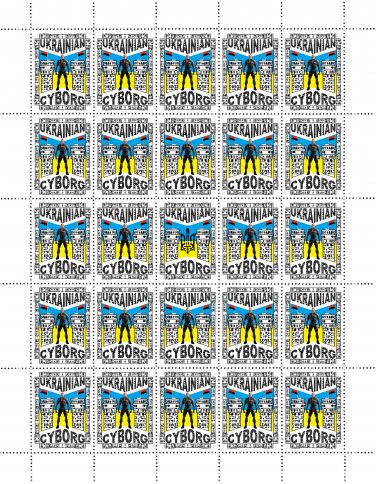 "UKRAINIAN CYBORG!". 2024. VIKTOR KOVALCHUK. SHEET - 25 PCs.