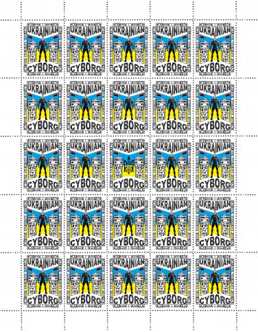 "UKRAINIAN CYBORG!". 2024. YURIY DATSYUK. SHEET - 25 PCs.