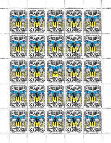 "UKRAINIAN CYBORG!". 2024. VALENTYN OPANASENKO. SHEET - 25 PCs.