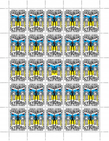 "UKRAINIAN CYBORG!". 2024. IVAN ZUBKOV. SHEET - 25 PCs.