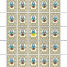 ZSU. 2022. MYKOLA NIKONOV. SHEET - 25 PCs.