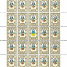 ZSU. 2022. ANDRIY KHOMENKO. SHEET - 25 PCs.
