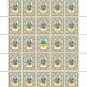ZSU. 2022. ANDRIY KHOMENKO. SHEET - 25 PCs.