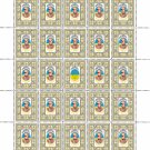 ZSU. 2022. VLADYSLAV ALLEROV. SHEET - 25 PCs.
