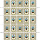 ZSU. 2022. ARTEM AMELIN. SHEET - 25 PCs.