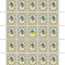 ZSU. 2022. TARAS BOBANYCH. SHEET - 25 PCs.