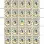 ZSU. 2022. TARAS BOBANYCH. SHEET - 25 PCs.