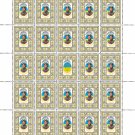 ZSU. 2022. ANDRIY VERKHOGLYAD. SHEET - 25 PCs.
