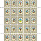 ZSU. 2022. ANDRIY IVASHKO. SHEET - 25 PCs.