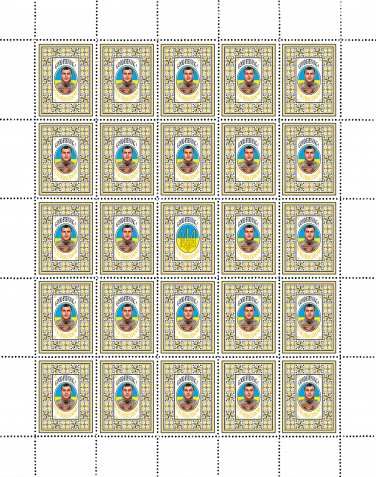 ZSU. 2022. ANDRIY IVASHKO. SHEET - 25 PCs.