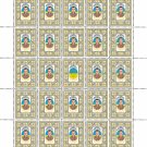 ZSU. 2022. ANDRIY LITUN. SHEET - 25 PCs.