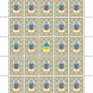 ZSU. 2022. ANDRIY NOROV. SHEET - 25 PCs. ZSU. 2022. ANDRIY NOROV. SHEET - 25 PCs.