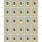 ZSU. 2022. YULIAN STUPAK. SHEET - 25 PCs.