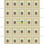 ZSU. 2022. VALENTYNA PUSHYCH. SHEET - 25 PCs.