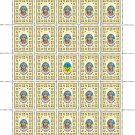 ZSU. 2022. NATALIA LYCHMAN. SHEET - 25 PCs.