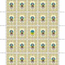 ZSU. 2022. OLEXANDRA BURGART. SHEET - 25 PCs.