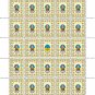 ZSU. 2022. OLEXANDRA BURGART. SHEET - 25 PCs.