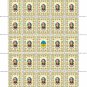 ZSU. 2022. ALINA LUKYANOVA. SHEET - 25 PCs.
