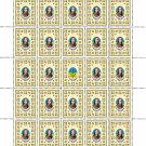 ZSU. 2022. OLHA TYMOSHENKO. SHEET - 25 PCs.
