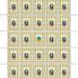 ZSU. 2022. OLHA TYMOSHENKO. SHEET - 25 PCs.