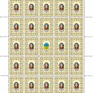 ZSU. 2022. NATALIA STREBKOVA. SHEET - 25 PCs.