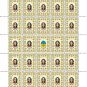 ZSU. 2022. NATALIA STREBKOVA. SHEET - 25 PCs.
