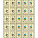 ZSU. 2022. IVANNA POLISHCHUK. SHEET - 25 PCs.