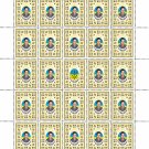 ZSU. 2022. KHRYSTYNA ZOSIMOVA. SHEET - 25 PCs.