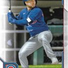 Nick Madrigal 2022 Bowman #55 Chicago Cubs Baseball Card